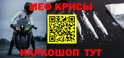 шишки Наро-Фоминск