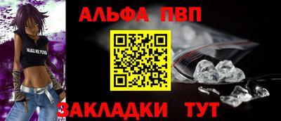 скорость mdpv Нарткала