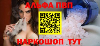 шишки Наро-Фоминск