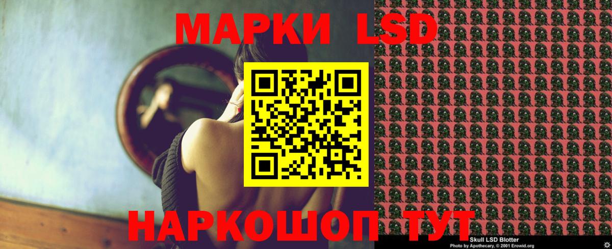 Лсд 25 экстази ecstasy  Вход с VPN  Подольск 