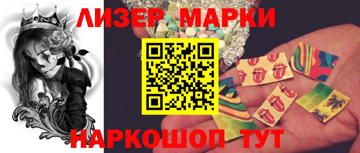 LSD-25 экстази ecstasy Подольск