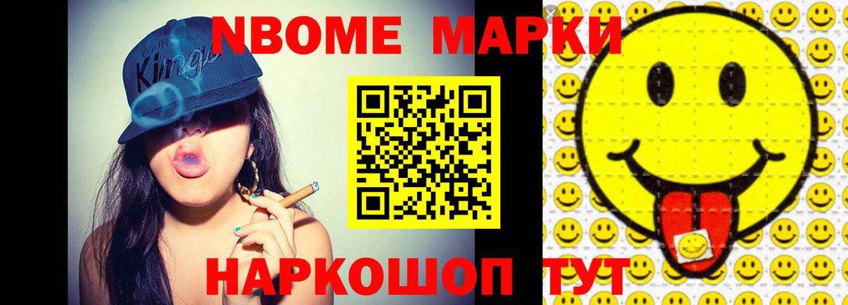 Меф МЯУ МЯУ кристаллы  Кокаин  Бошки Шишки  Вход с VPN  ГАШИШ  Подольск  Гашиш 