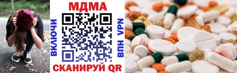 MDMA молли  Подольск 