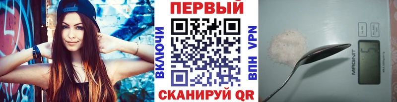 Метамфетамин винт Подольск