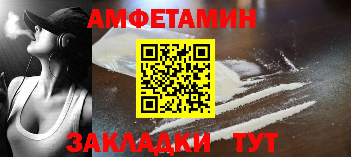 Первитин кристалл Подольск