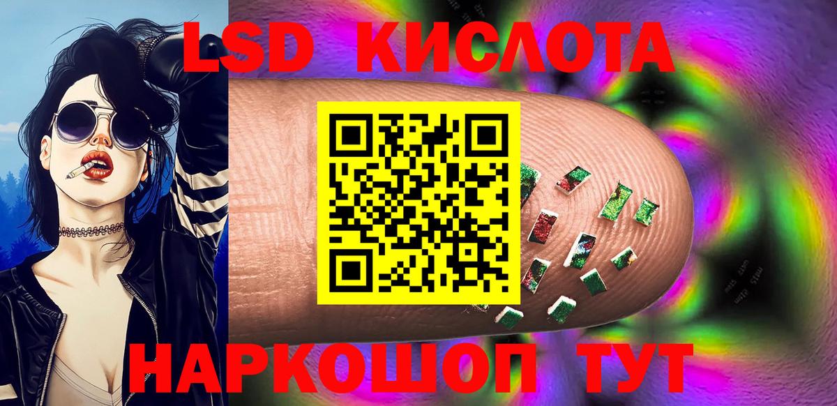 Подольск  Марки NBOMe  Вход с VPN  Марки NBOMe 1,5мг  Марки NBOMe 1,5мг 