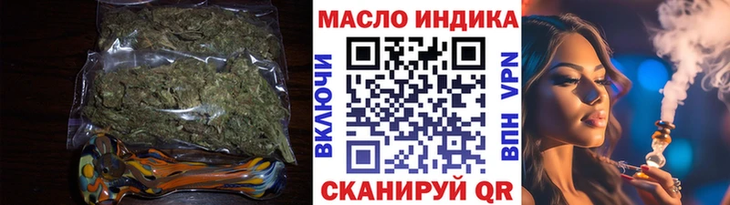 shop формула  Подольск  ТГК жижа  как найти закладки 