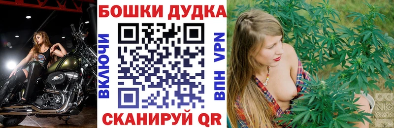 Каннабис гибрид  Подольск 